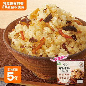 非常食 アルファ米 安心米 舞茸と根菜のおこわ 100g 玄米入り アルファー食品 [M便 1/4]
