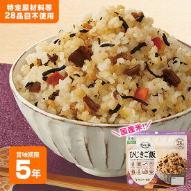 非常食 アルファ米 安心米 ひじきご飯 100g 玄米入り アルファー食品 [M便 1/4]