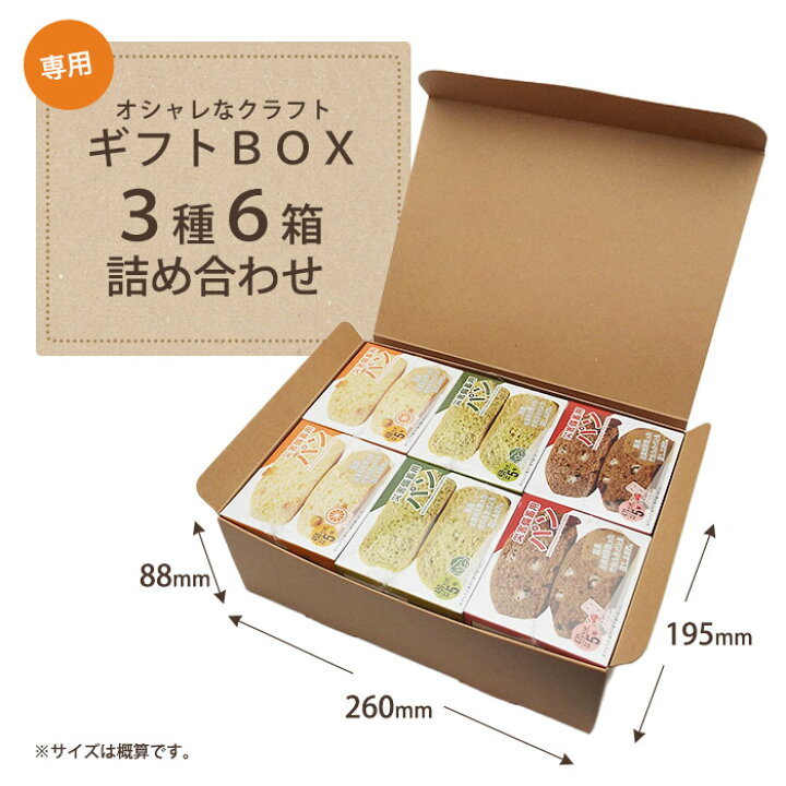 楽天市場】非常食 災害備蓄用パン ECOボックス 贈答用3種6箱セット ギフトBOX入り オレンジ・プチヴェール・クランベリー&ホワイトチョコ 箱入り アルミパック 5年保存 エコボックス 【クランベリーのみ賞味期限2027年8月12日迄】 : あんしんの殿堂防災館 楽天市場】非常食 災害備蓄用パン ECOボックス 贈答用3種6箱セット ギフトBOX入り オレンジ・プチヴェール・クランベリー&ホワイトチョコ 箱入り アルミパック 5年保存 エコボックス 【クランベリーのみ賞味期限2027年8月12日迄】 : あんしんの殿堂防災館