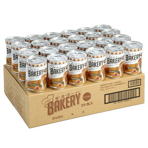 VHʃx[J[ 3Nۑ C`SE~NE`R[gEL VH BAKERY H ʋl  Ȃ  ʋlp p yV lC ʔ