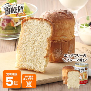 H VHʃx[J[ v[(sgp) GbOt[ AM[ 5Nۑ ۑH \tgp ʓp p̊ʋl