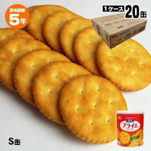 非常食 保存食 保存水 ルヴァンの人気商品 通販 価格比較 価格 Com