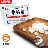 パック入り氷砂糖 100g 【賞味期限2031年7月迄】 非常食 お菓子 さとう 糖分[M便 1/5]