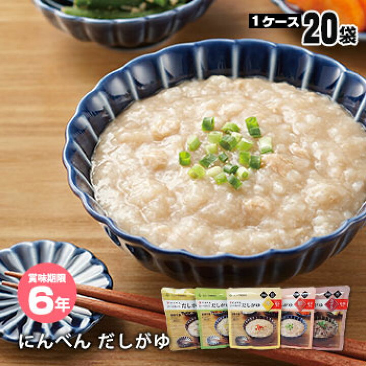 楽天市場】にんべん だしがゆ 200g×20袋入り ケース売り【後払い不可