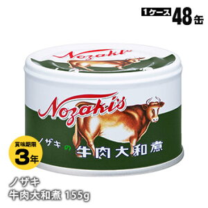 mULaϊʋlgъ155g×48ʁy㕥sziʋl H ~ ۑH    ۑ 3Nۑj