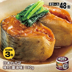 K HOKO {̂ t ݖ EO 190g×48ʁi24ʓ×2P[Xjy㕥sz