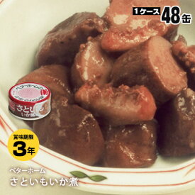 非常食 ベターホーム缶詰 ×48缶セット さといもいか風味70g【後払い不可・キャンセル不可】（おかず 里芋 備蓄）