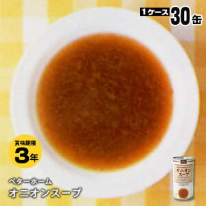 H x^[z[ X[v̊ʋl ×30ʃZbg IjIX[v190gy㕥sELZsziÂ ʂ˂ ^}lM ʔK  y؁j