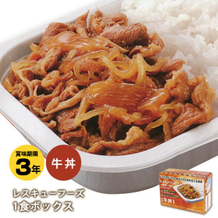 最大10%OFFクーポン 12箱入×5まとめ買い 非常食 一食ボックス