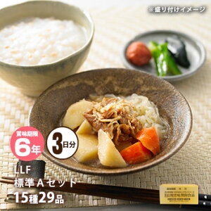 LLF퉷ܖHiZbgwWAZbgxHZbg 1lp3y㕥sz