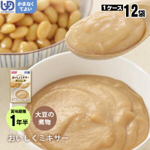 介護食 おいしくミキサー 箸休め大豆の煮物×12袋セット(野菜 ホリカフーズ レトルトミキサー食 噛まなくてよい)