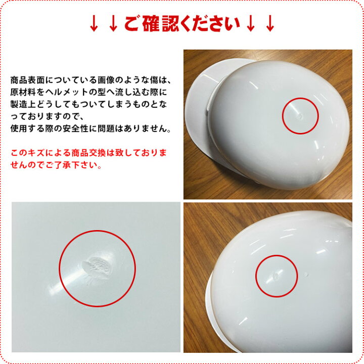 楽天市場】小学生用ヘルメット H-1W 白 子供 小学生 ABS樹脂 防災 保護 