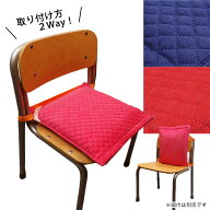 防災頭巾カバー 片面コール天カバーD ブルー ピンク コールテン コール天 コーデュロイ 【ネコポスで送料…