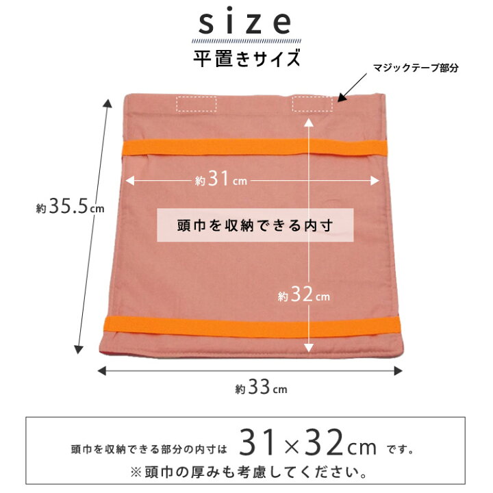 楽天市場】防災頭巾カバー シーチングカバー キルトカバー 
