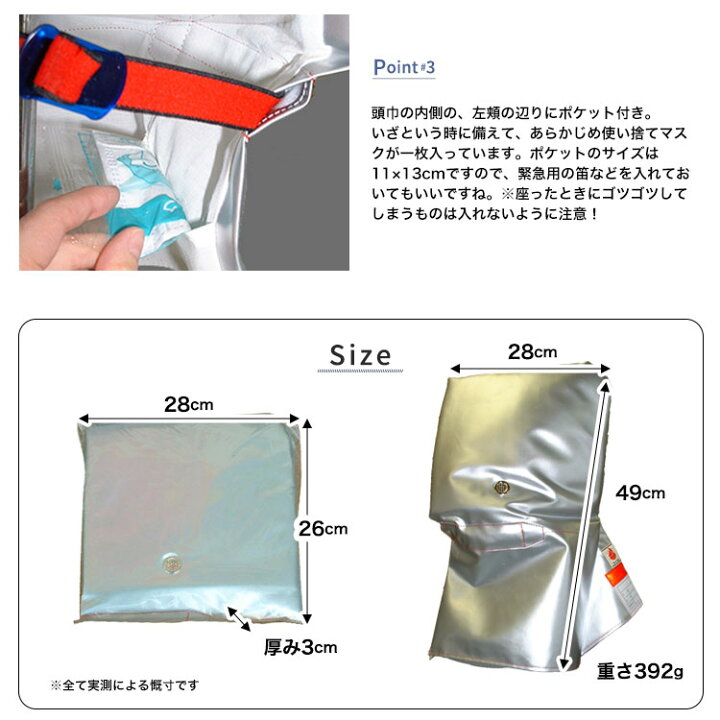 楽天市場】子ども用ずきん アルミ防災頭巾 大 ES 日本防炎協会認定品 