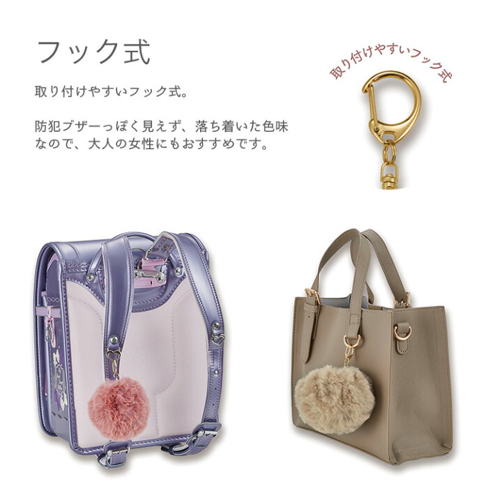 楽天市場】プリンセス 防犯ブザー PonPon（ベージュ GE84BE／ピンク 
