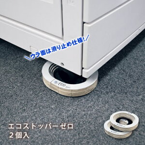 GRXgbp[[ ESZ-50 2Zbg LX^[ Xgbp[ ECO GRXgbp[ ]|h~ nk΍