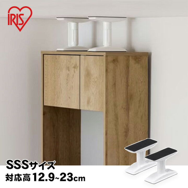 楽天市場】家具転倒防止伸縮棒 SSSサイズ KTB-12R ホワイト 約12.9 