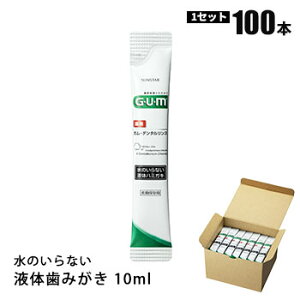 TX^[ ۑp KEf^X ̂Ȃt̃n~KL XeBbN^Cv 10ml 100{ SUNSTAR GUM q   oq