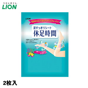 x 2 V[g Cオ AQO pV[g n[uz LION [M 1/20]