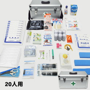 ЊQlp~} 20lp gDp l xgt t A~P[X