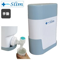非常用浄水器 ミヤサカ工業 コッくん飲めるゾウ スリム MJSL-01 12L 非常用浄水器 大型MF中空糸膜フィル…