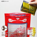 モーリアンヒートパック3回分セット 加熱袋×1、発熱剤M(28g)×3 使用期限2031年1月迄 [M便 1/4]