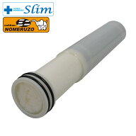 交換用フィルター FLMI-03 【非常用浄水器 コッくん飲めるゾウ ミニ／スリム 専用オプション】 ミヤサカ…