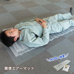 ȈՃGA[}bgi~}bgE~zcj195×58×5cm iXL[ h j