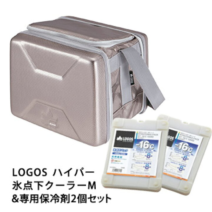 楽天市場】LOGOS ロゴス クーラーバッグ ハイパー氷点下クーラー容量 