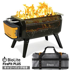 Α { L[obOt Zbg oCICg t@CAsbg vX #1824272 FirePitPLUS x BioLite 