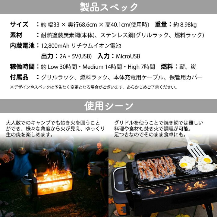 楽天市場】焚き火台 4点セット 本体＋鉄板＋フタ＋防火マット バイオ 