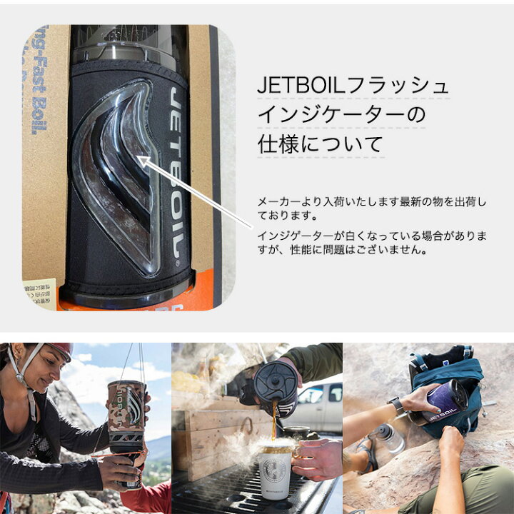 楽天市場】モンベル JETBOIL フラッシュ アウトドア クッカー ジェット 