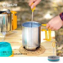 BioLite キャンプストーブ ブランドモンベル の通販