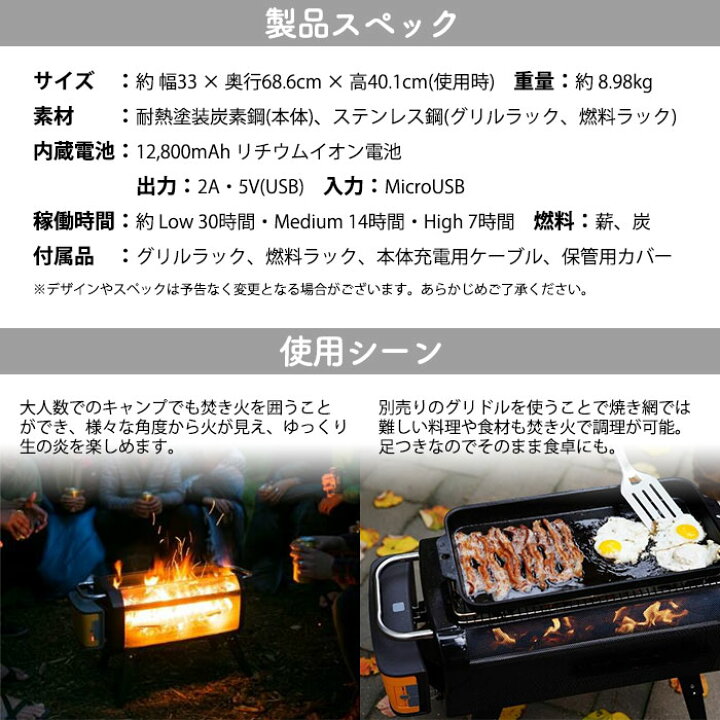 楽天市場】焚き火台 バイオライト ファイアピット プラス 本体 