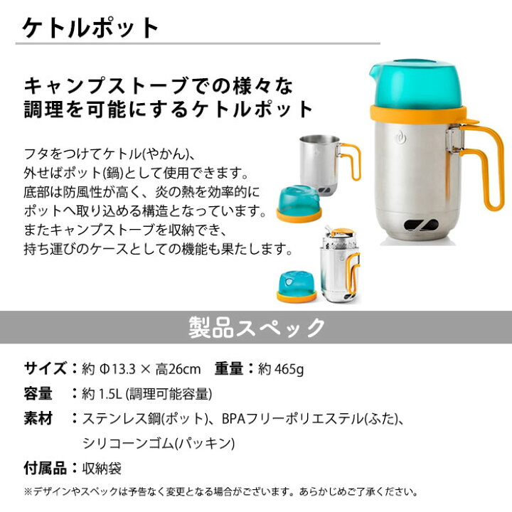 楽天市場】焚き火台 4点セット 本体＋グリル＋ケトルポット＋コーヒー 