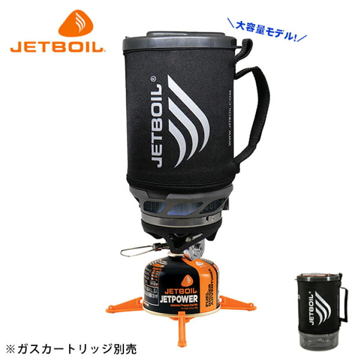 楽天市場】モンベル JETBOIL スモー SUMO アウトドア クッカー 