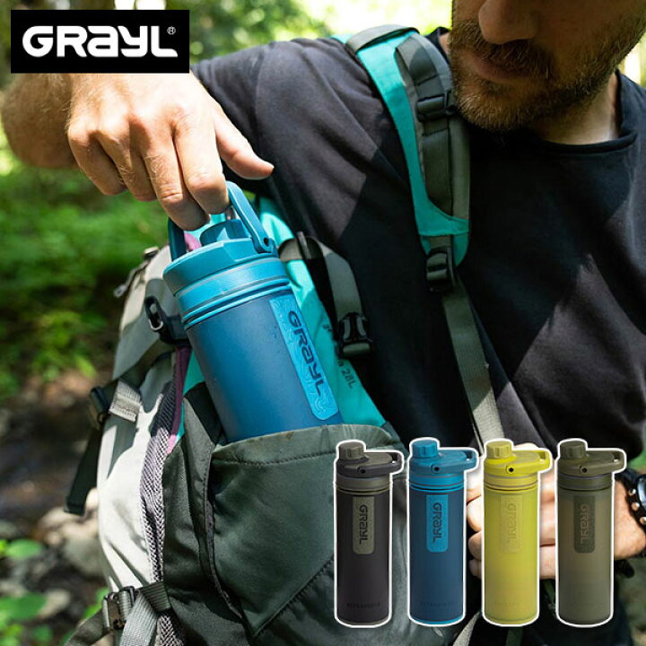 楽天市場】モンベル GRAYL ウルトラプレスピュリファイヤー 携帯浄水器 