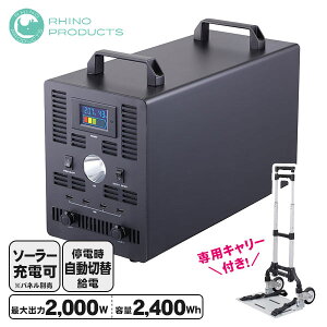 pd e |[^u~dr GiW[ v Neo LB-2400 ~de2400Wh ؑ Cmv_Nc