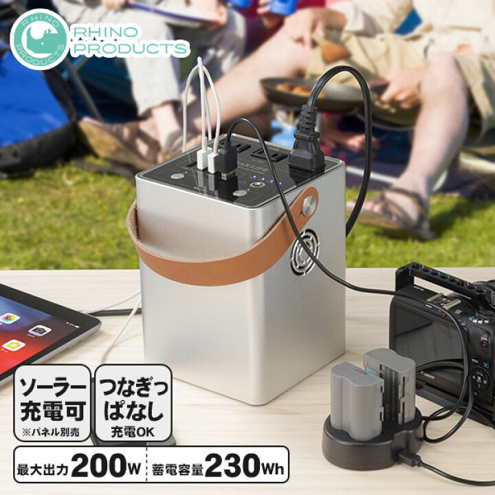楽天市場】非常用電源 ポータブル蓄電池 エナジー プロ CUBE LB-230 