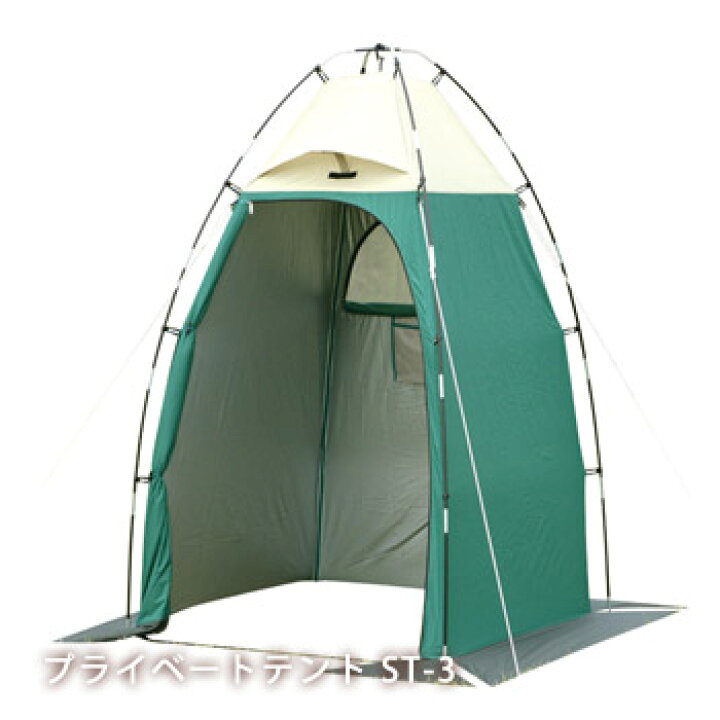 楽天市場】プライベートテント ST-3 簡易テント キャンパルジャパン 