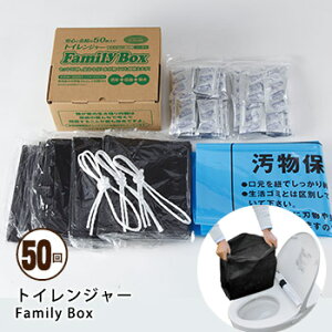 p ȈՃgC gCW[ Family Box 50Zbg gC p h ЊQ f Q 50p 50񕪁y2021N10iz