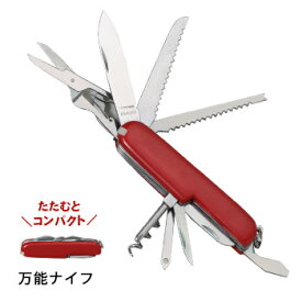 万能ナイフ 防災グッズ