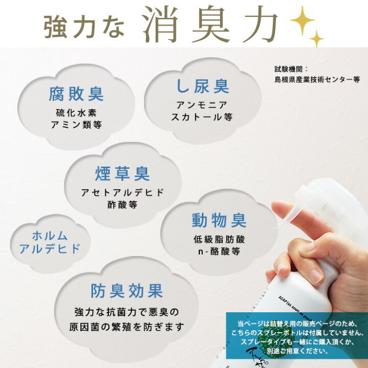 楽天市場】アミノエリア-neo 詰替え用18リットルソフトタンク 抗菌剤 