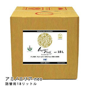 A~mGA-neo lւp18bg\tg^N Rۍ 哤oA~m_RňSES AR[t[ ۃn[F 10Nۑ AMA-N-18R