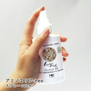 A~mGA-neo Xv[100ml RECXERۍ 哤oA~m_RňSES AR[t[ ۃn[F 10Nۑ AMA-N-300T COVID-19