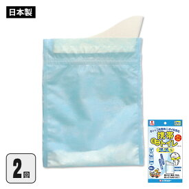 携帯 簡易 ミニトイレ プルプルSトイレ 2SAP-100 2個入り 断水 非常用 車載 渋滞 緊急 [M便 1/2]