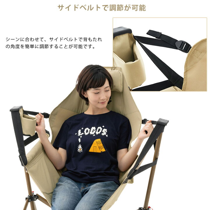 楽天市場】LOGOS Tradcanvas ゆらゆらハンモックチェア 収納袋付き 