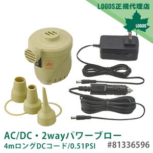 LOGOS AC/DCE2wayp[u[i4mODCR[h/0.51PSIj #81336596 d C