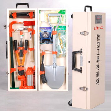 楽天市場】防災用品 救助・救急用品 移動式救助工具セット ミドリ 